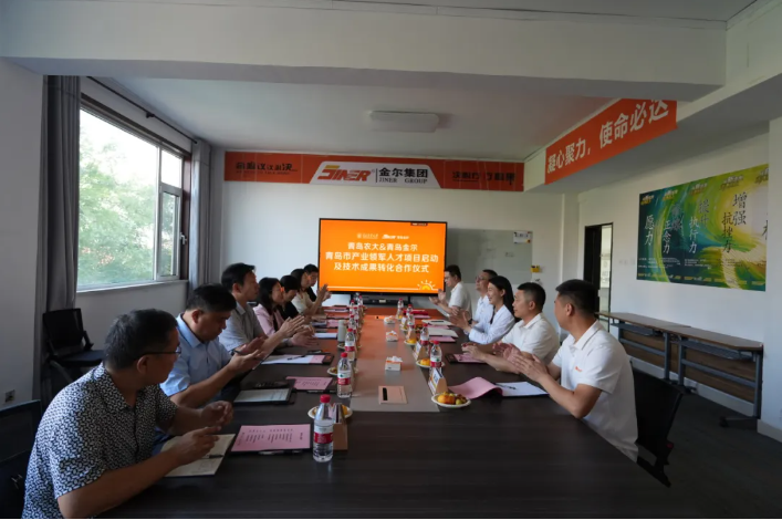 金尔农化将与青岛农大深化合作方向，加速成果落地