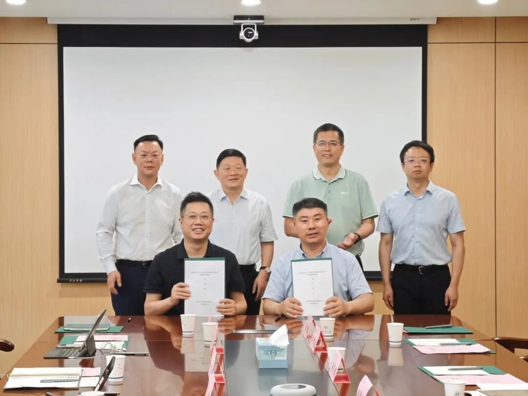 长青股份与南京农业大学校企共建签约仪式顺利举办