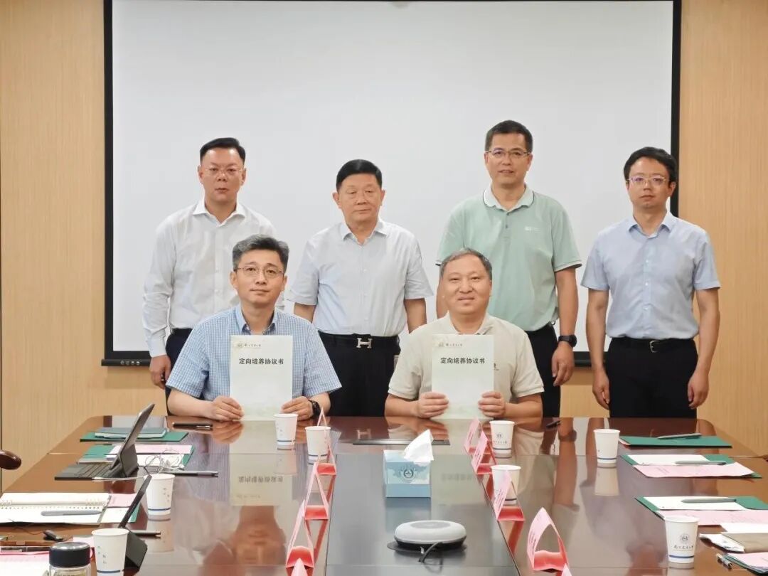 长青股份与南京农业大学校企共建签约仪式顺利举办