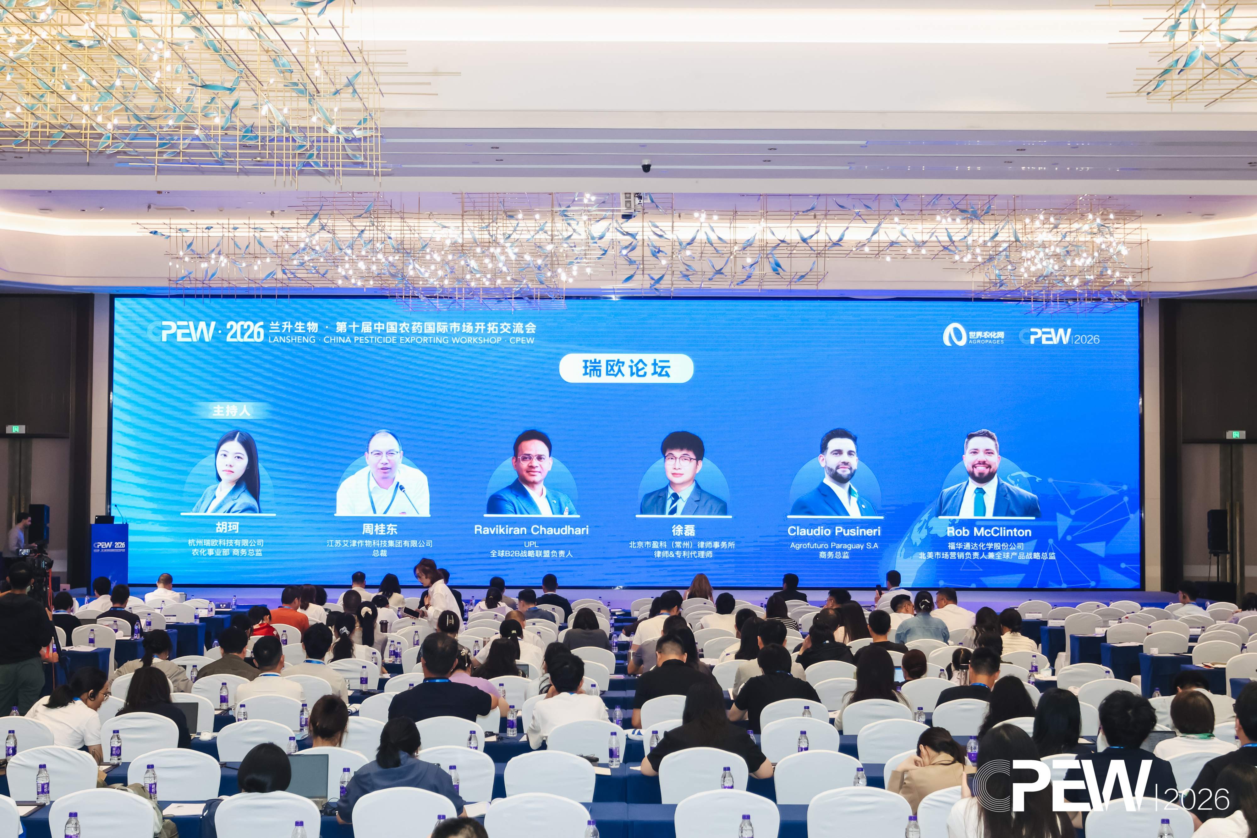563A6514-opq4797076655(1).jpg 偏新专利农药产品出海的隐形雷区:以氟唑菌酰胺、砜吡草唑为例