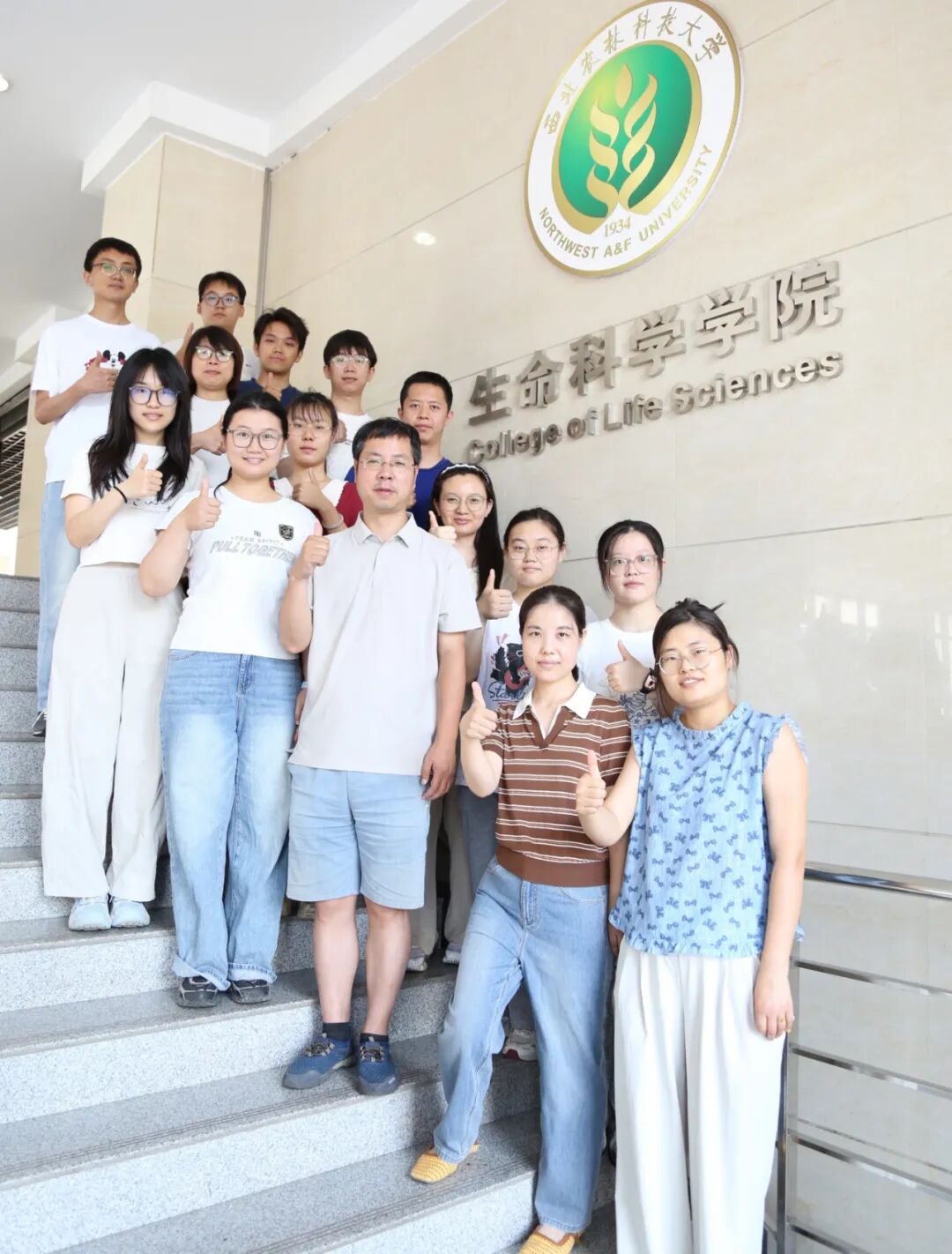 西北农林科技大学研究团队取得重大突破