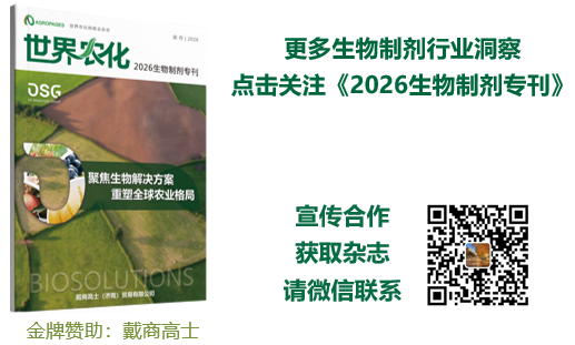 先正达等企业密集推新品;新噬菌体农药申请登记;美盛联合开发油菜抗旱方案 | BioEx情报速览