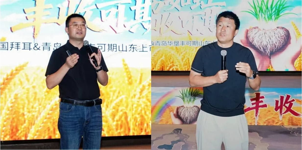 拜耳种衣剂新品重磅上市