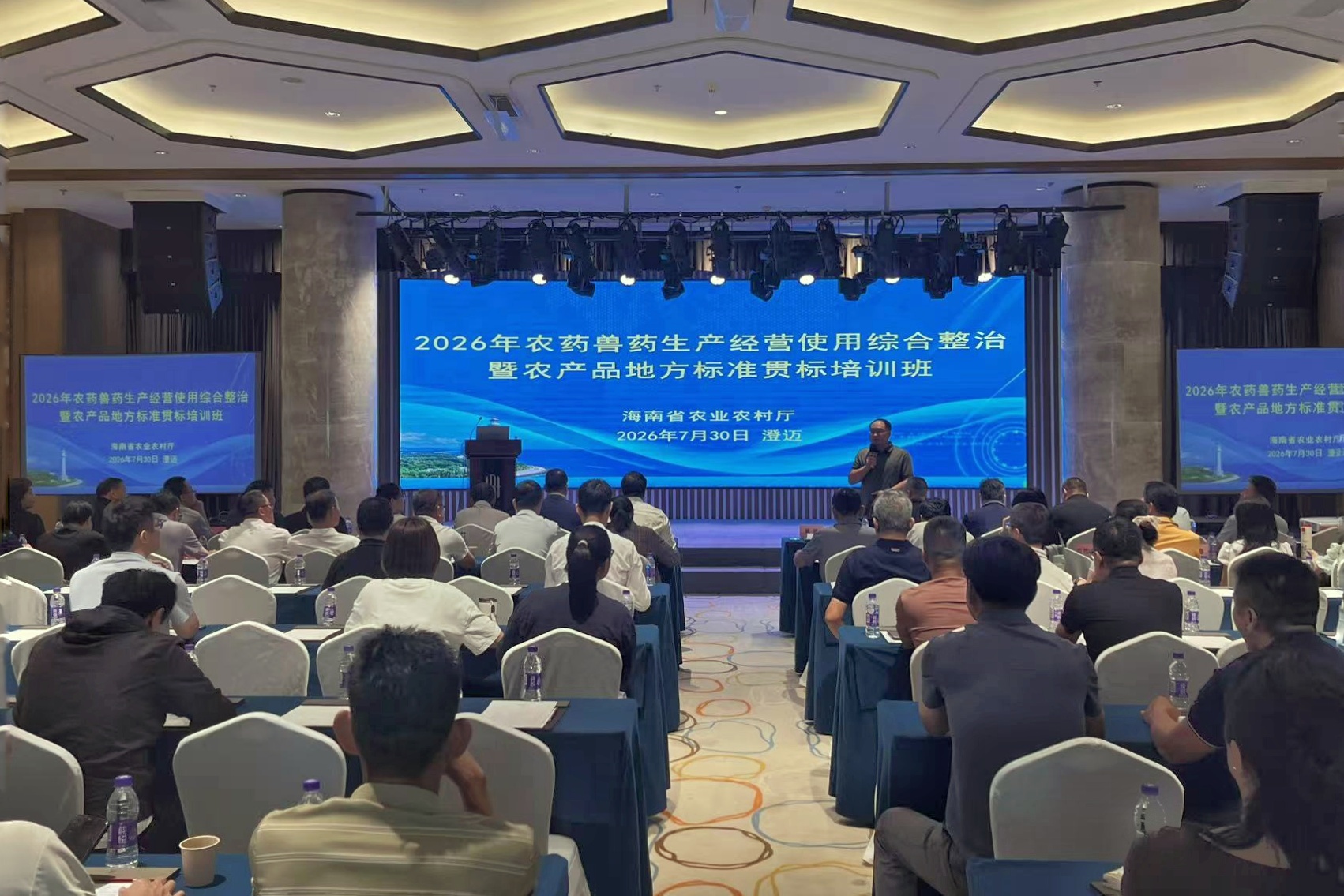 741b4696-f933-4d8f-9f52-f2e1ee3b3642.jpg 海南高标准快速落实7部委进一步规范农兽药生产经营使用综合整治行动部署