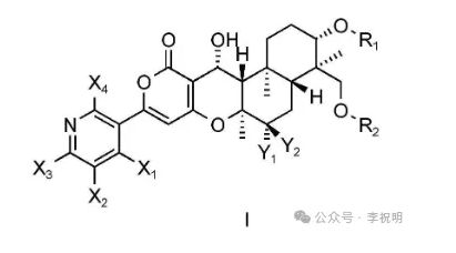 新型Pyropene类杀虫剂—氟环虫酯