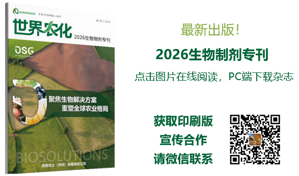 大豆增产0.3吨/公顷,先正达推出Avakitt Neo,发力巴西生物制剂市场