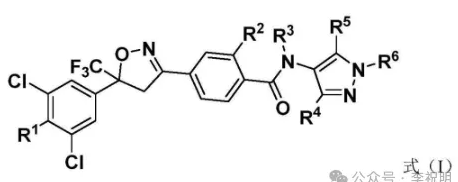 新型异噁唑啉吡唑甲酰胺类杀虫/螨剂—氟吡唑虫胺