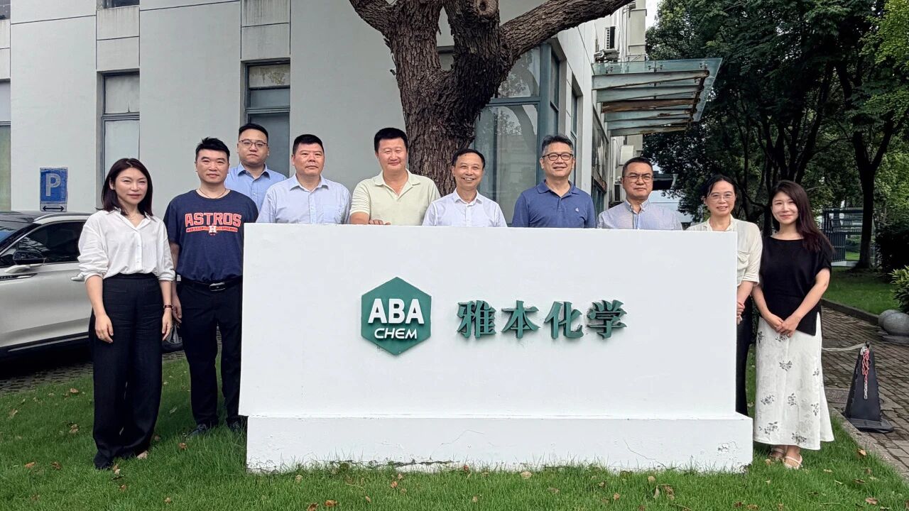 广东省人民政府驻上海办事处范世尧主任一行到访雅本化学