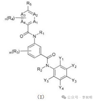 新型双酰胺类专利杀虫剂——氟环炔虫二酰胺