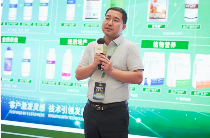 柑橘保鲜·全能富帅®——柑橘防腐保鲜方案暨富帅®核心客户研讨会圆满落幕