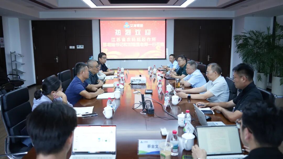 艾津集团与江苏省农科院战略合作,推动大豆创新技术方案落地