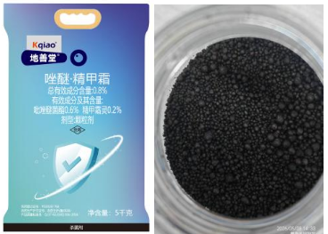山东康乔新产品地善堂®成功上市