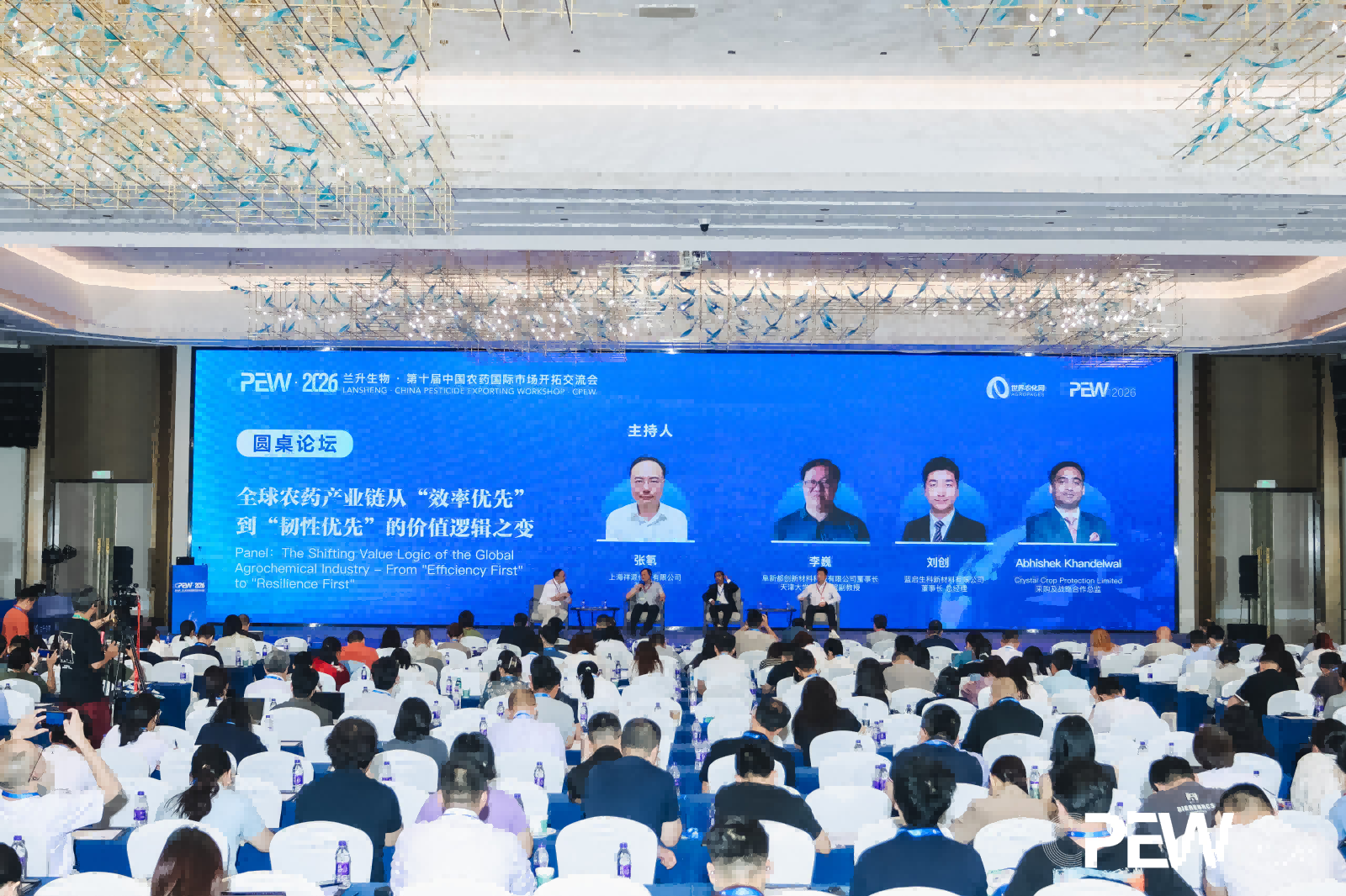 微信图片_2026-08-27_103319_755(1).png 从"效率优先"到"韧性优先":CPEW 2026 圆桌上的深刻碰撞