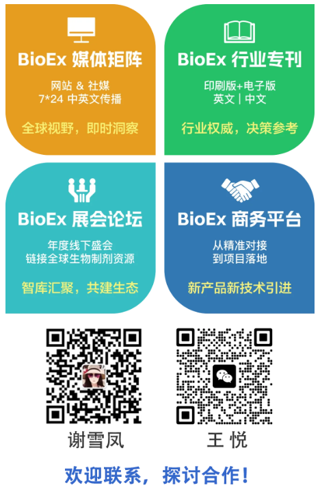 全球首款RNA杀菌剂墨西哥获批;Sipcam Nichino在巴西20年来最大创新;武汉设生物"国家队" | BioEx情报速览