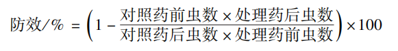 40%腈吡螨酯·乙螨唑悬浮剂配方研发及对玉米红蜘蛛的田间防效评价