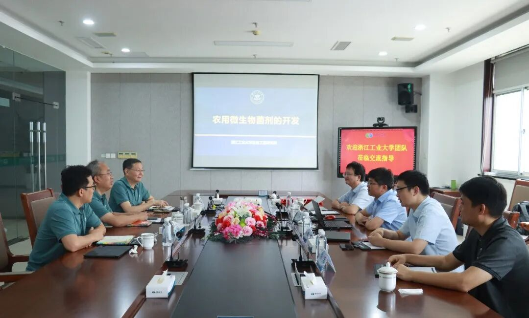 利民集团与浙工大深化合作，推动前沿技术尽快落地