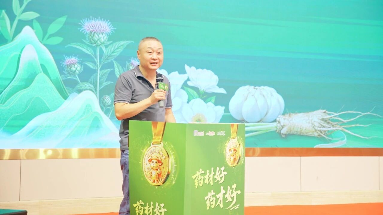 五大核心产品率先登记,明德立达连续八年聚焦中药材健康种植