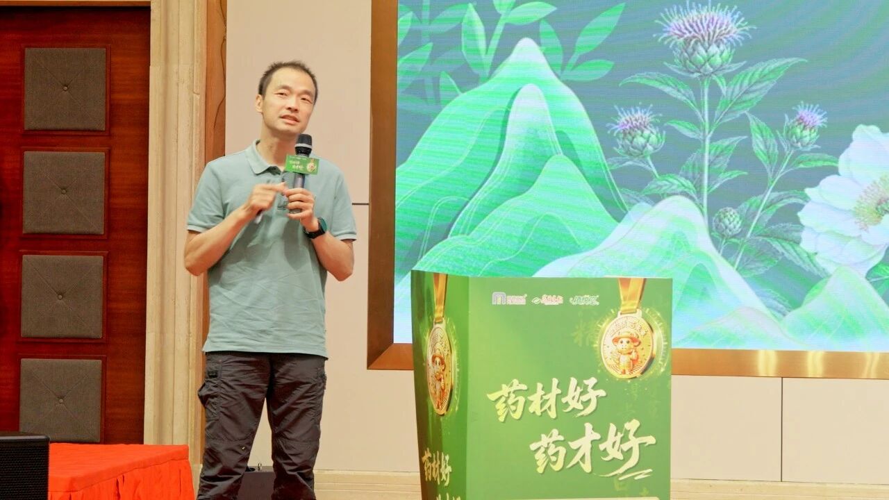 五大核心产品率先登记,明德立达连续八年聚焦中药材健康种植