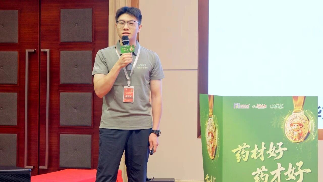 五大核心产品率先登记,明德立达连续八年聚焦中药材健康种植