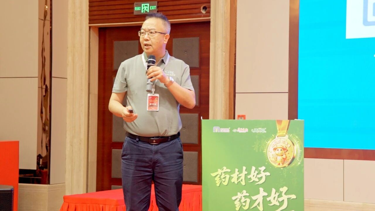 五大核心产品率先登记,明德立达连续八年聚焦中药材健康种植