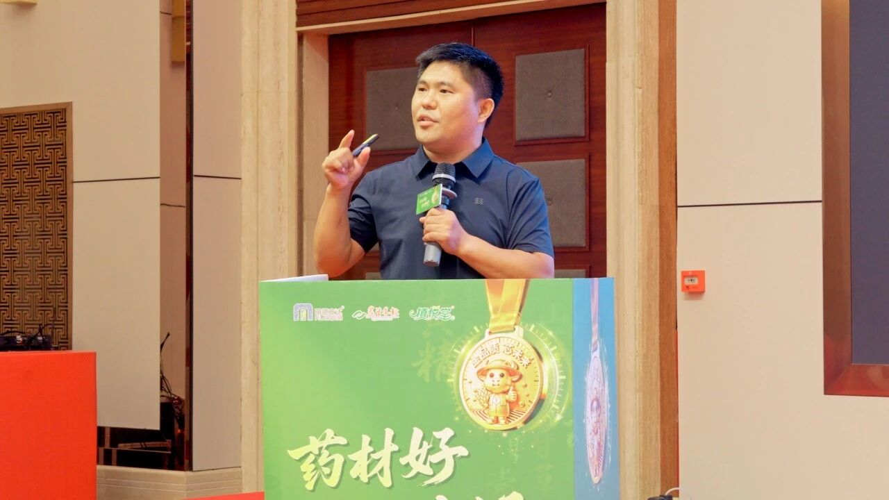 五大核心产品率先登记,明德立达连续八年聚焦中药材健康种植
