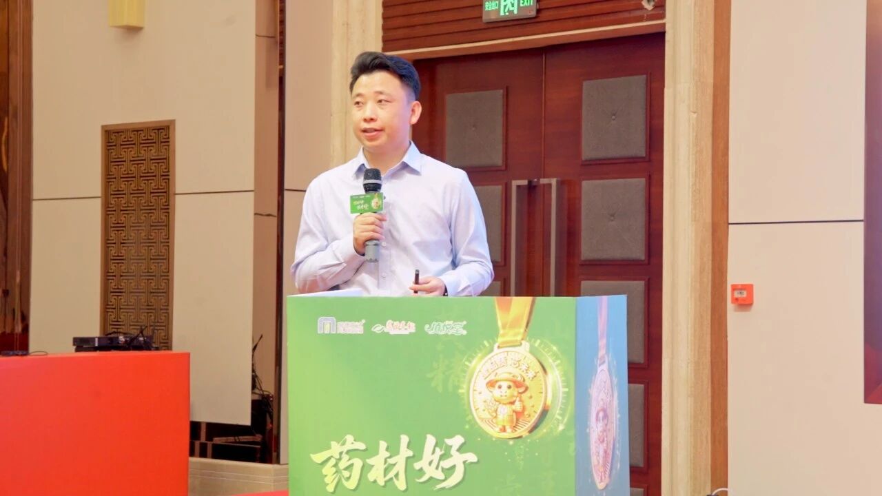 五大核心产品率先登记,明德立达连续八年聚焦中药材健康种植