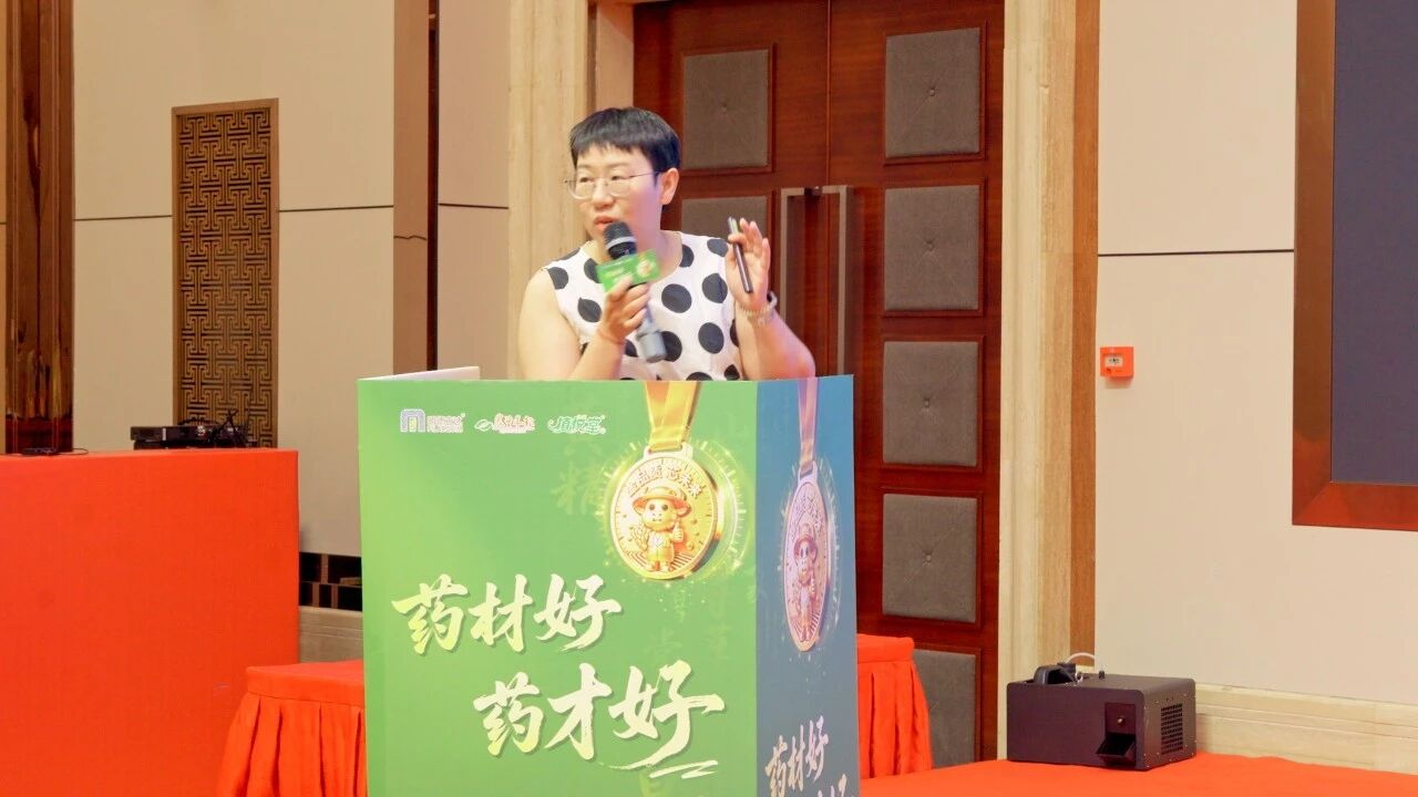 五大核心产品率先登记,明德立达连续八年聚焦中药材健康种植