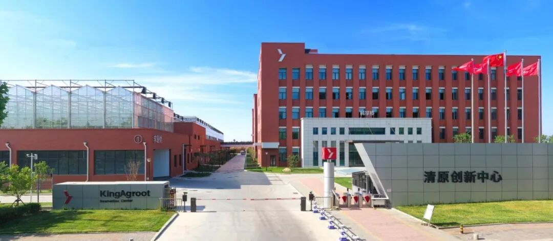 清原除草剂创制成果获青岛市科学技术进步一等奖