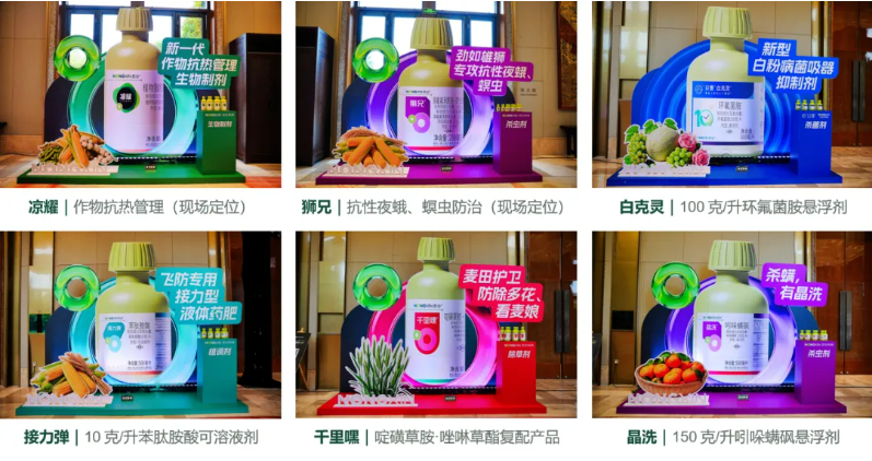 同心致远 向新而生 | 农心科技二十年：从田间价值走向系统能力