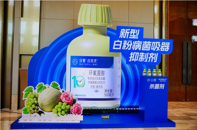 同心致远 向新而生 | 农心科技二十年：从田间价值走向系统能力