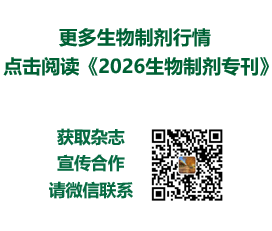 UPL入股日本生物刺激剂企业；先正达锁定生物杀菌剂经销；拜沃三菌新品抗多重胁迫 | BioEx情报速览