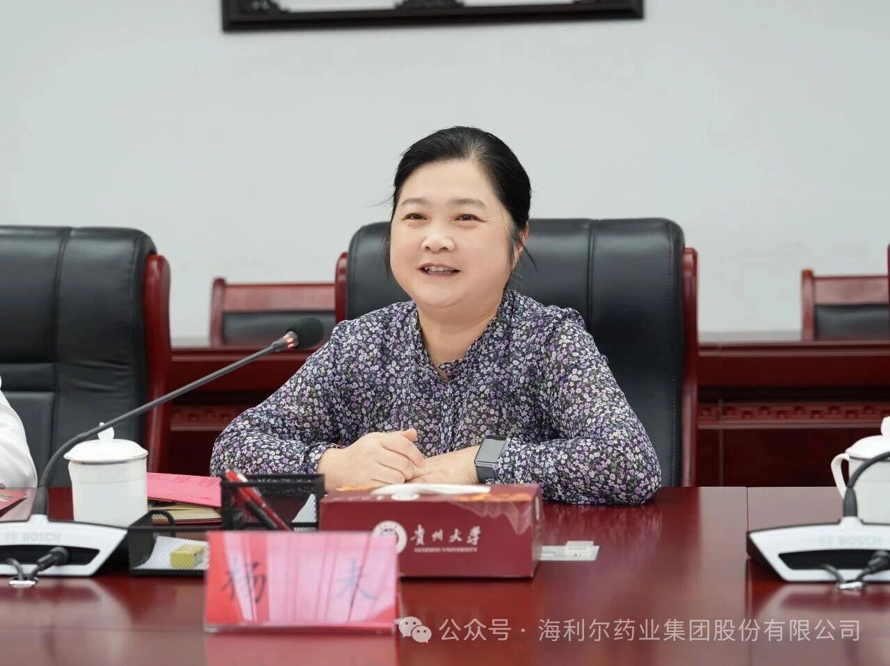 聚焦绿色农药科技创新，贵州大学与海利尔战略合作签约