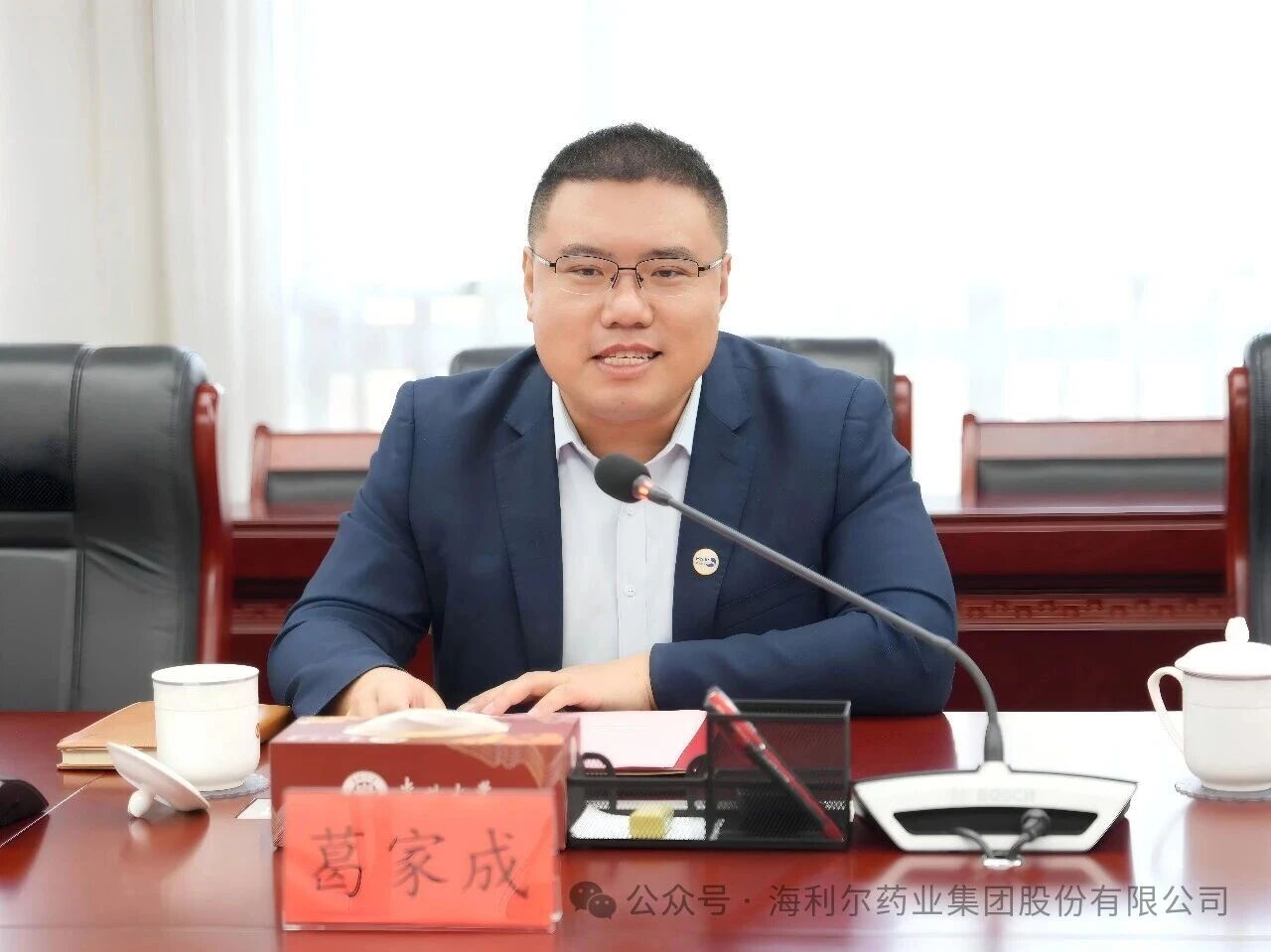 聚焦绿色农药科技创新，贵州大学与海利尔战略合作签约