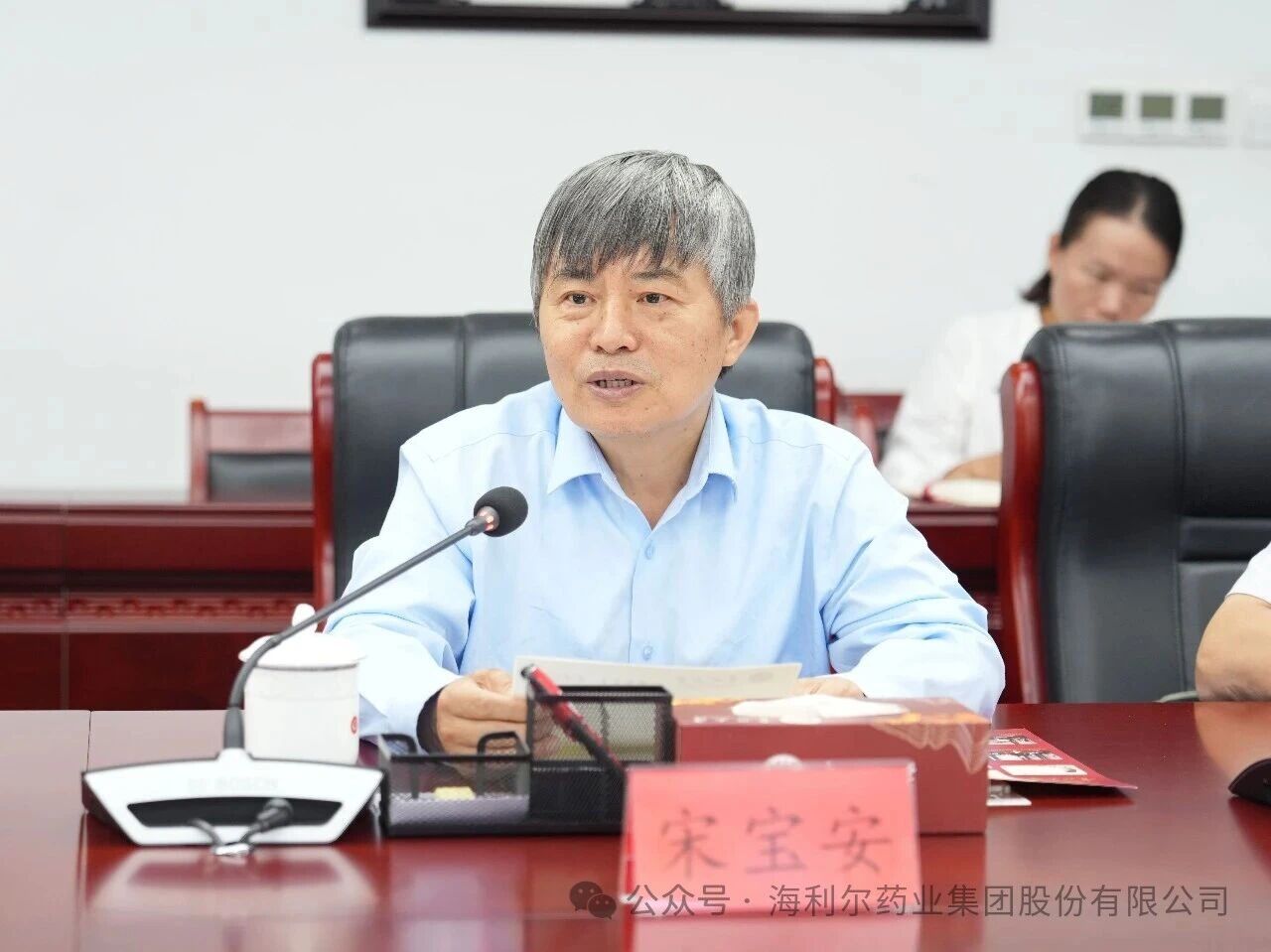 聚焦绿色农药科技创新，贵州大学与海利尔战略合作签约