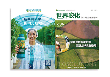 Kekkilä-BVB携手Arevo,精氨酸磷酸盐专利制剂登陆北欧与波罗的海国家市场