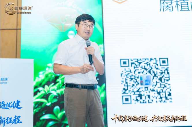 十载笃行启新程｜施优健十周年峰会落地重庆，依托HGS全球并购布局，锚定″恢复土壤活力，激发作物潜能″