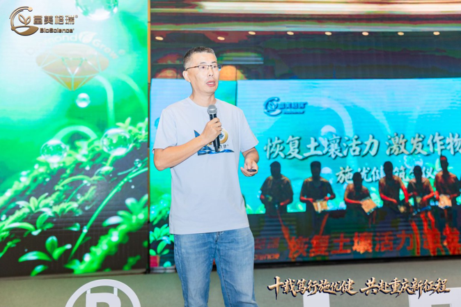 十载笃行启新程｜施优健十周年峰会落地重庆，依托HGS全球并购布局，锚定″恢复土壤活力，激发作物潜能″