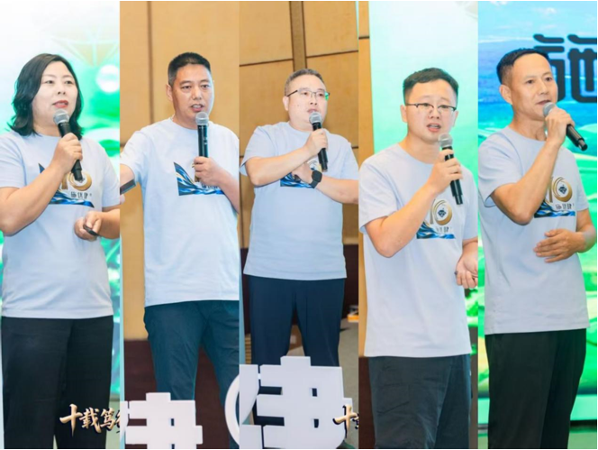 十载笃行启新程｜施优健十周年峰会落地重庆，依托HGS全球并购布局，锚定″恢复土壤活力，激发作物潜能″