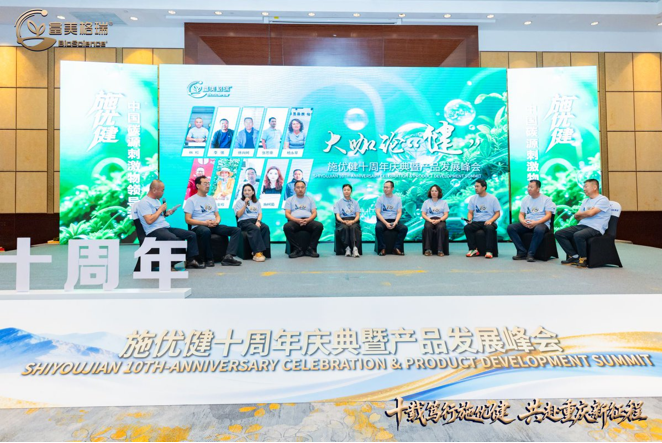 十载笃行启新程｜施优健十周年峰会落地重庆，依托HGS全球并购布局，锚定″恢复土壤活力，激发作物潜能″