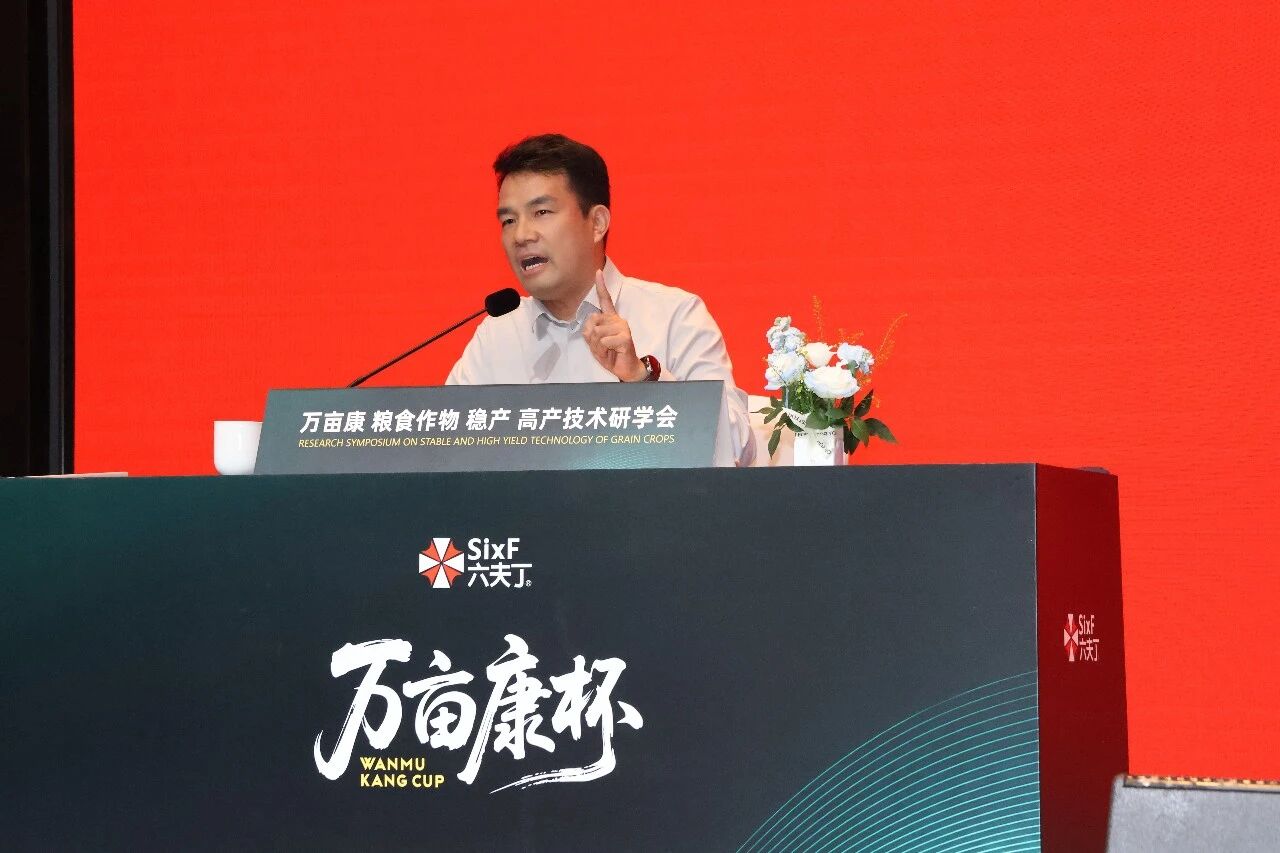 上市八年,六夫丁万亩康成果丰硕