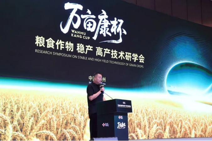 六夫丁″万亩康杯″粮食作物稳产高产技术研学会成功举办,2027年多作物版本同步发力