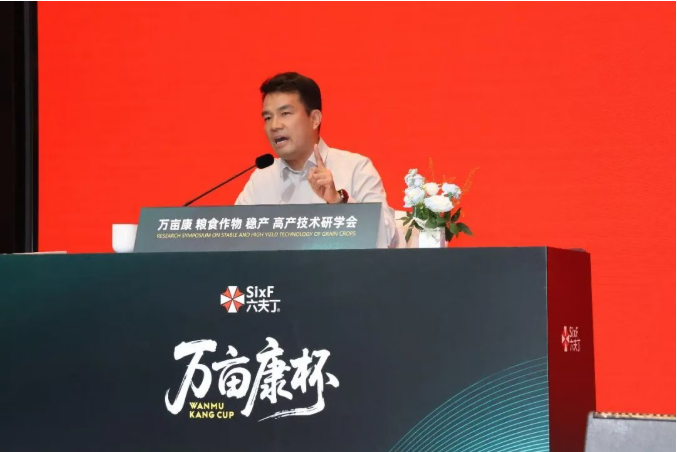 六夫丁″万亩康杯″粮食作物稳产高产技术研学会成功举办,2027年多作物版本同步发力