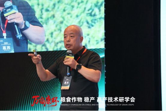 从科研良田到丰产良田——六夫丁“万亩康杯”粮食作物稳产高产技术研学会成功举办