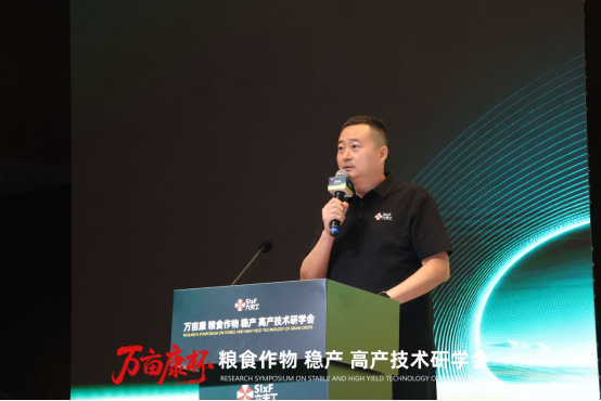 从科研良田到丰产良田——六夫丁“万亩康杯”粮食作物稳产高产技术研学会成功举办