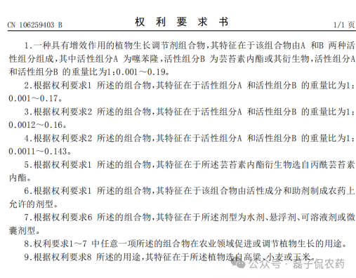 辉丰生物再次发布严正声明,12家公司面临专利侵权风险