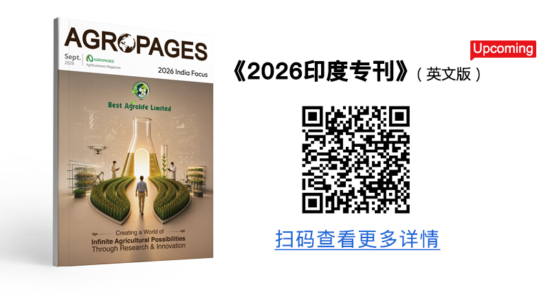 【重磅首发】2025-26财年印度农化企业二十强排行榜：量回价未回，出口占半壁