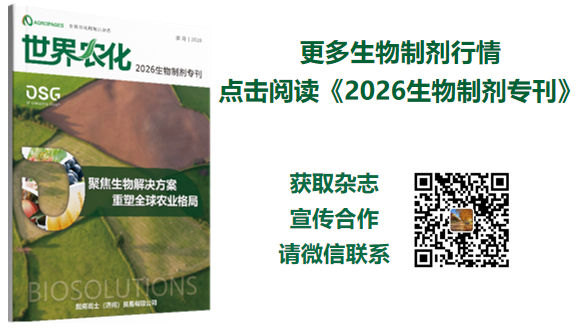 增长仍在,赢家已变:拉美生物制品行业进入结构性竞争新阶段
