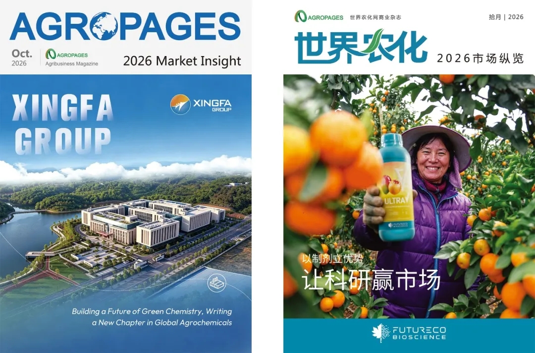 640_wx_fmt=jpeg&from=appmsg&tp=webp&wxfrom=5&wx_lazy=1.jpg 【独家】2025年全球农化企业TOP20:总量平稳,结构分化,四种模式走出不同曲线
