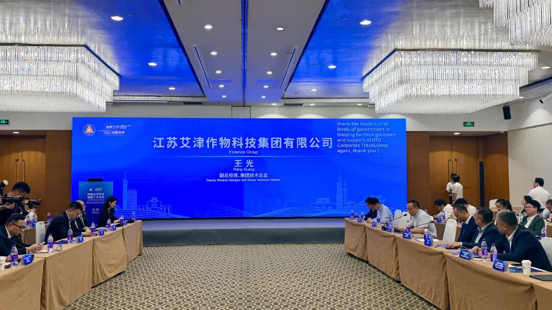 艾津集团:海外市场拓展成效持续释放