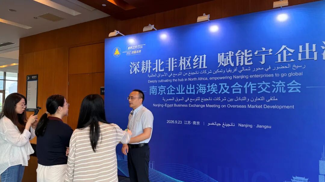 艾津集团:海外市场拓展成效持续释放